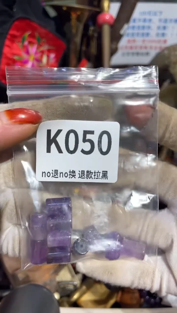 瓷片有**里表姐直播所见所得