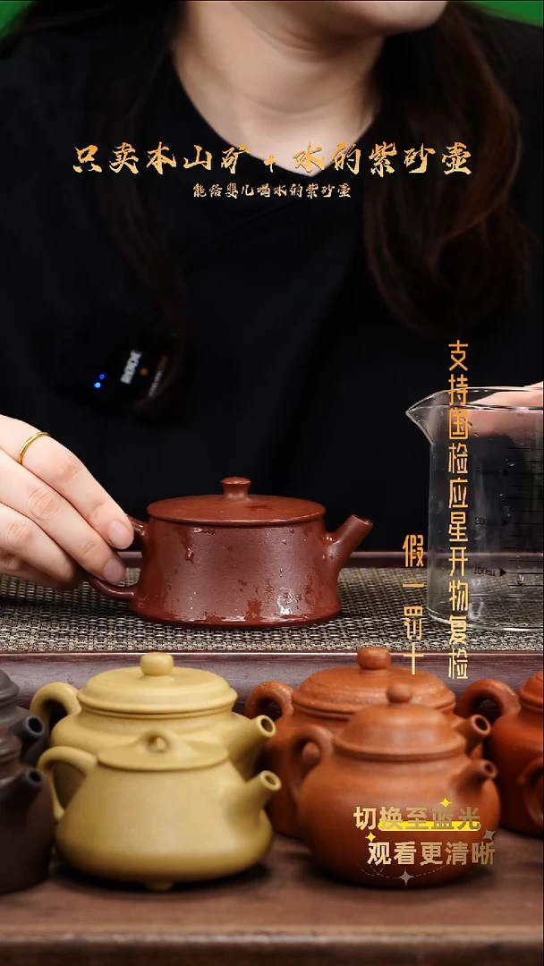茶壶紫砂底槽青云柱壶
