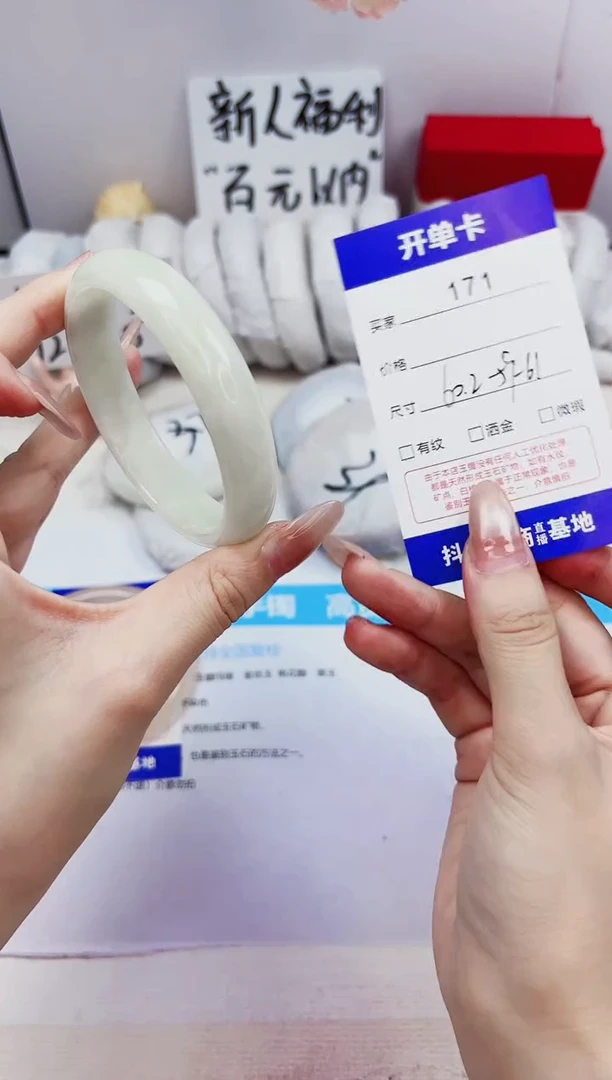 石英质玉手镯未镶嵌171-翠玉-圈口60