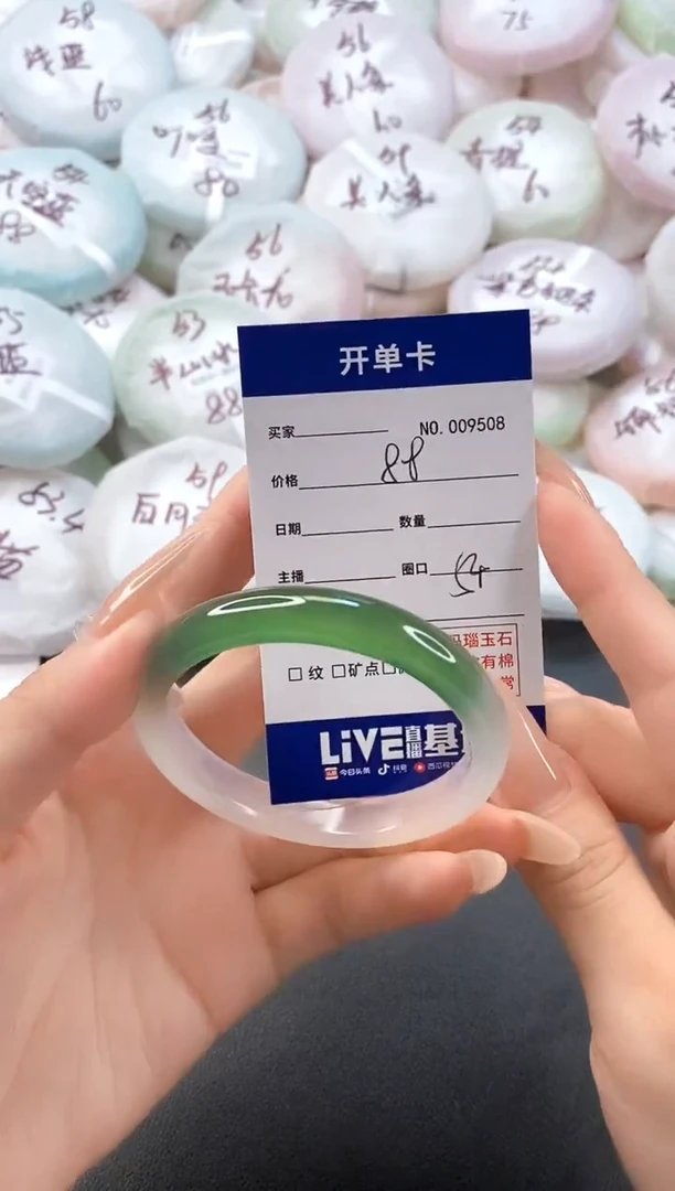 手镯玛瑙/玉髓未镶嵌9508圈口54