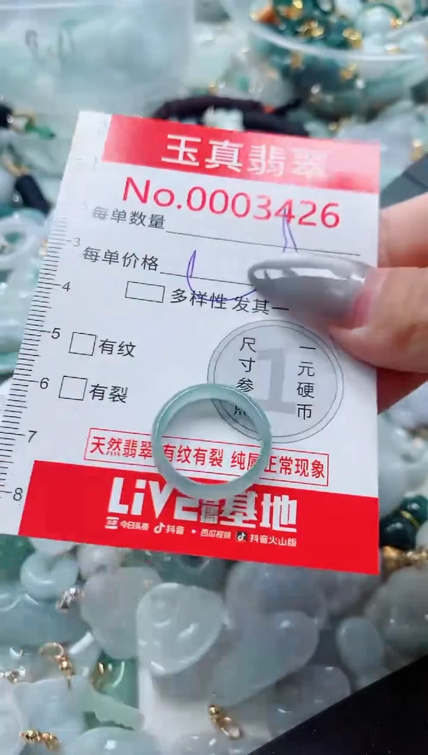 吊坠(不含链)未镶嵌翡翠3426