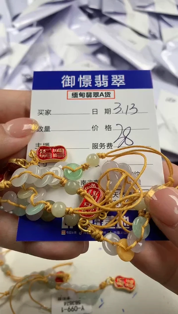 【闪购商品】翡翠未镶嵌颈饰多样性发其一件4