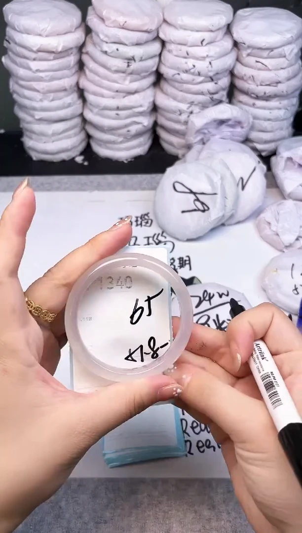 手镯玛瑙/玉髓未镶嵌1340