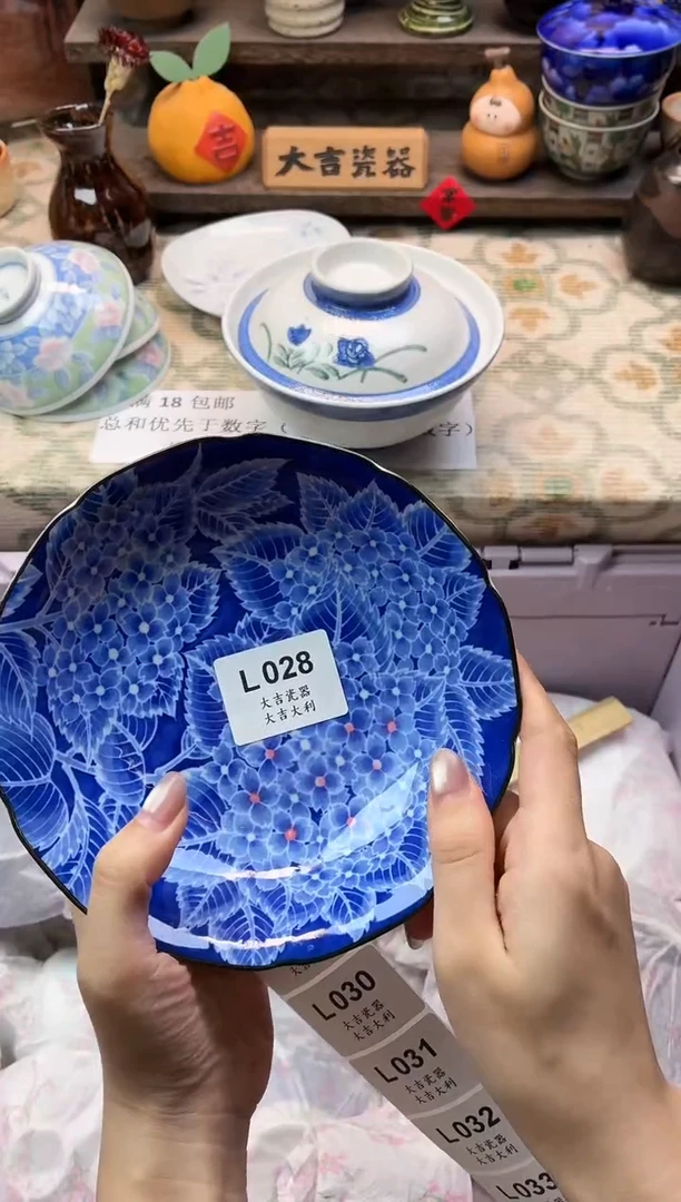 瓷器雅*人   L028