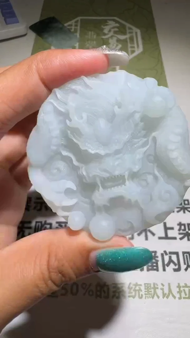 未镶嵌定制翡翠毛货-不退不换