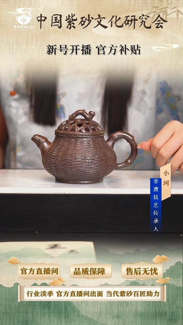 茶壶紫砂陶茶文化王吉      老紫泥柴烧320cc左右