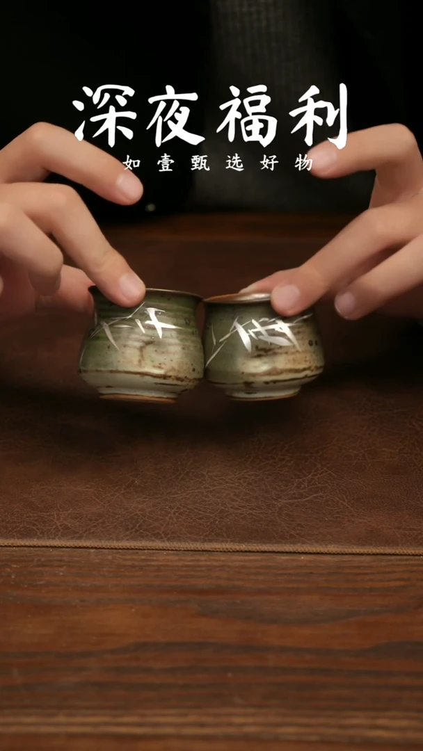 盖碗陶如壹甄选 手工器物同款一个  多样性发其一