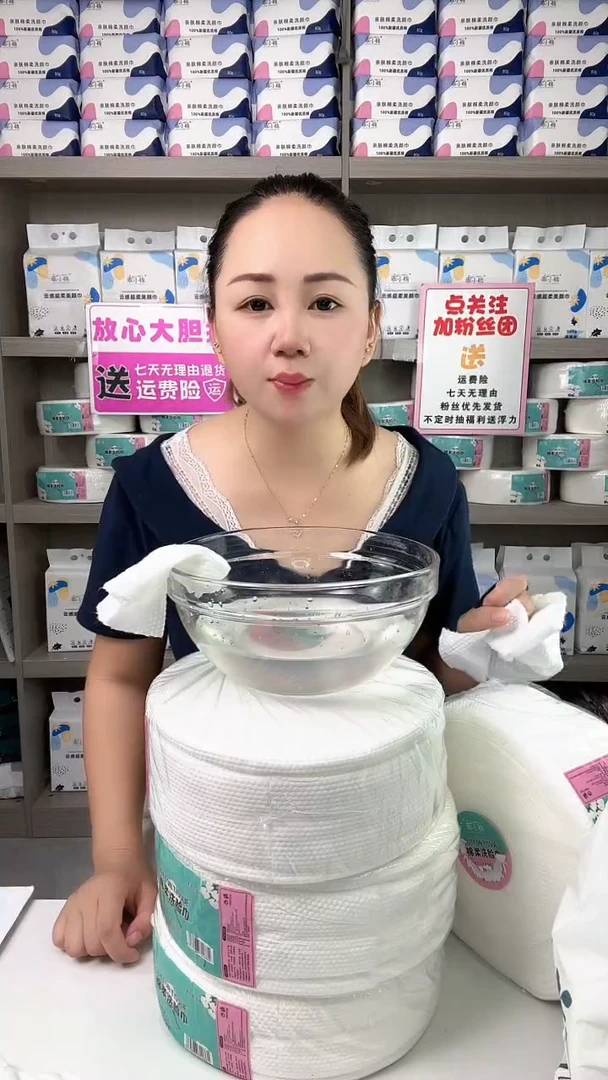 棉乖小棉220G纯棉洗脸巾