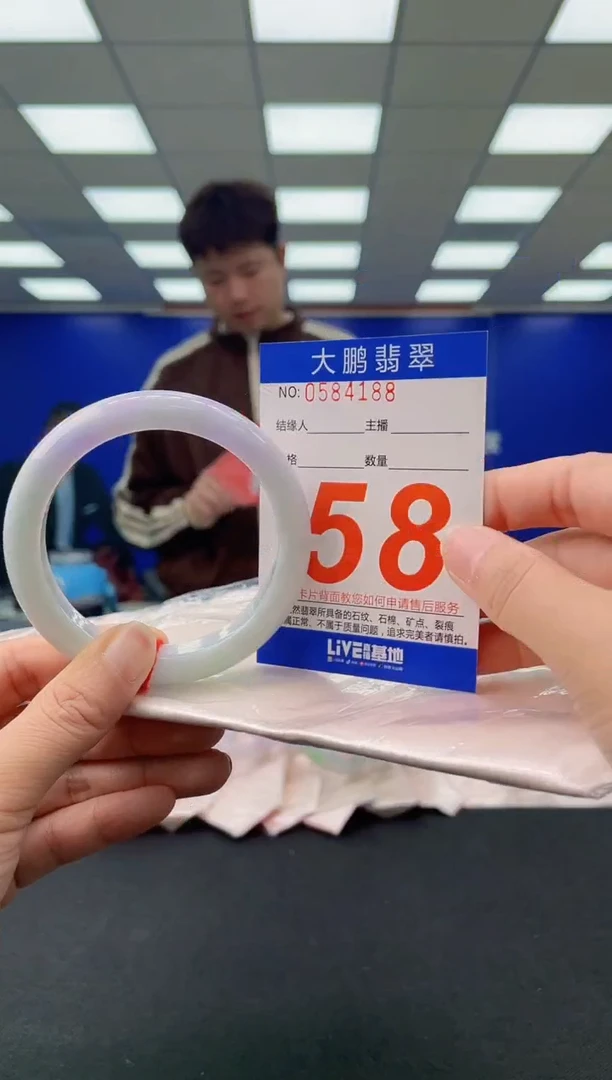 未镶嵌手镯翡翠AAAAAAAAAA