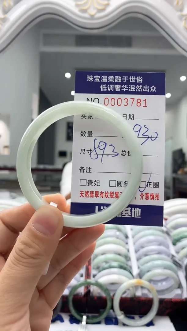 未镶嵌手镯翡翠可*天然缅甸A货翡翠