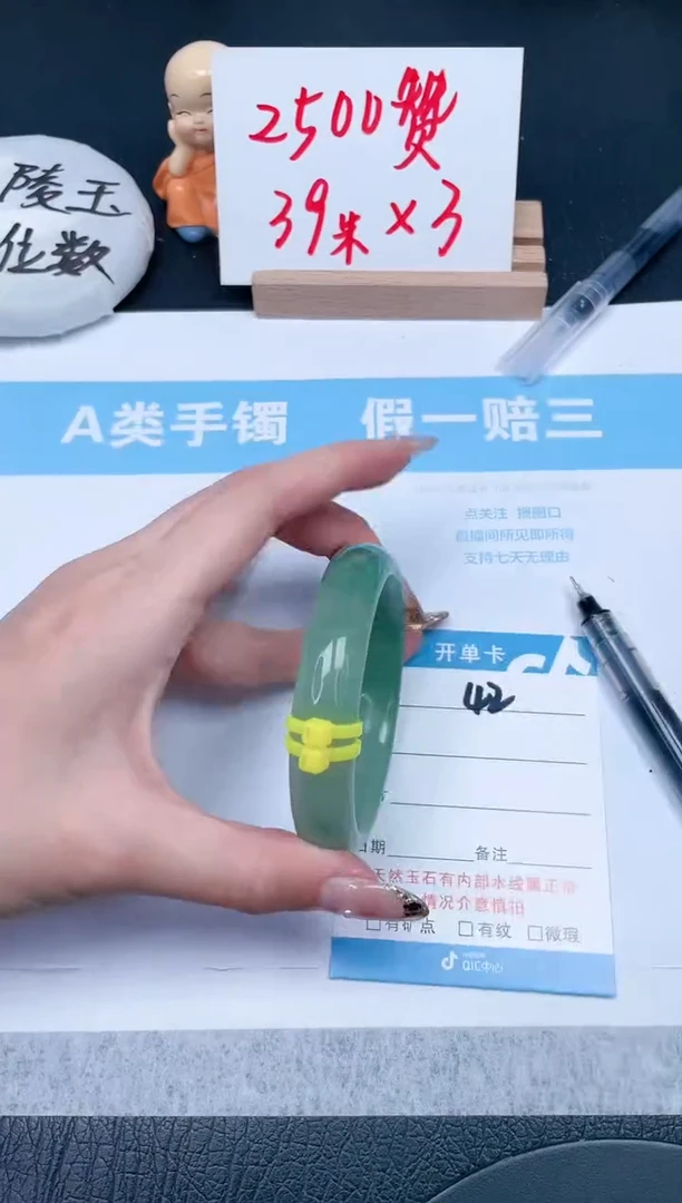 【闪购商品】石英质玉手镯未镶嵌42-54.6