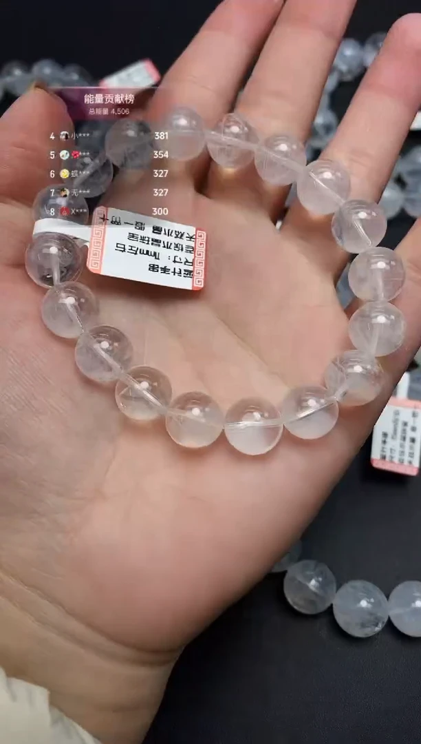 未镶嵌手串水晶手串