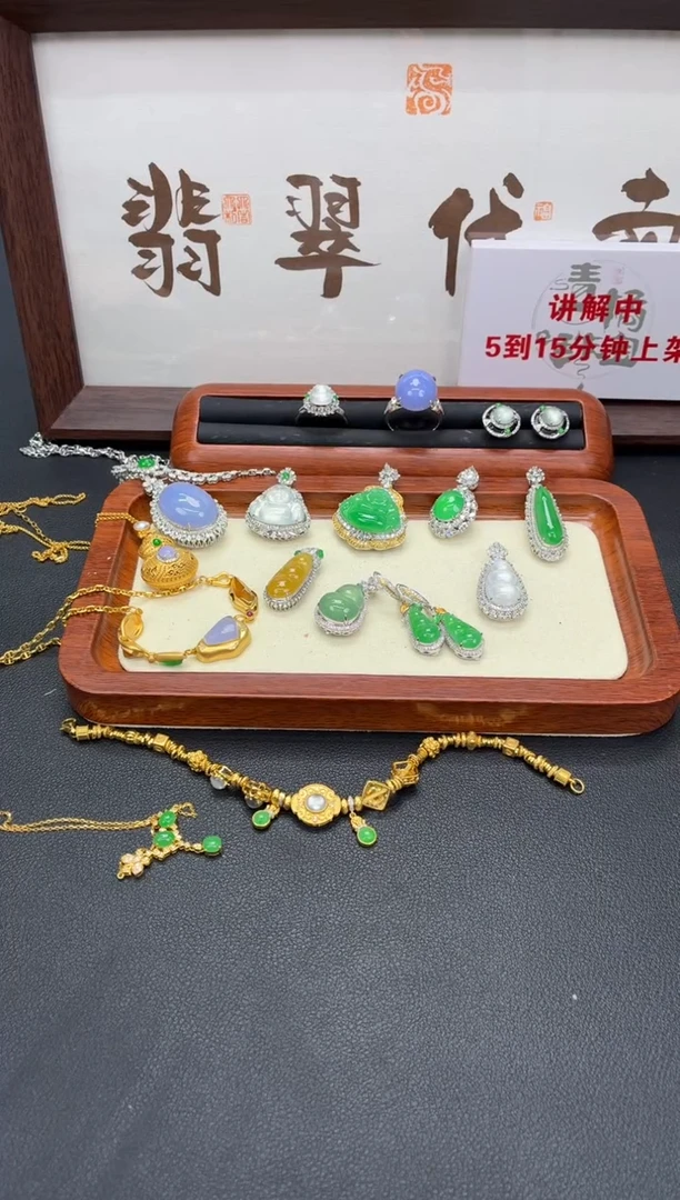 吊坠(不含链)18K金镶嵌翡翠豆*A货翡翠1211