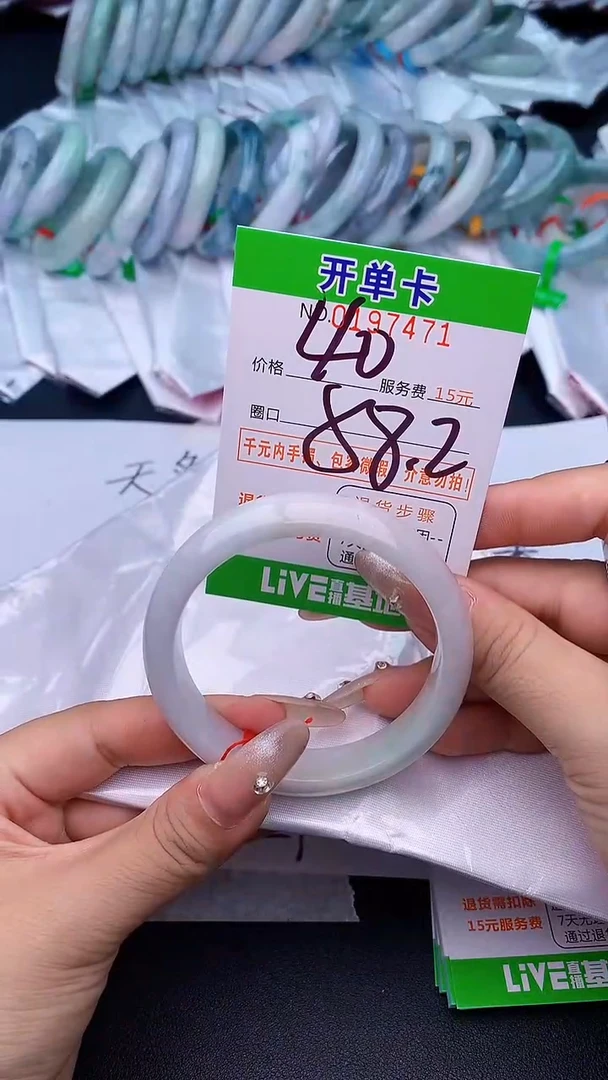 未镶嵌手镯翡翠71天然缅甸A货