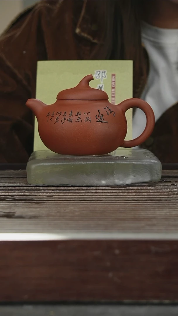 茶壶紫砂18号400CC