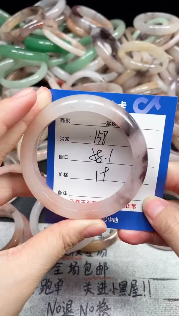 未镶嵌手镯石英质玉158