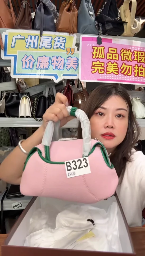 牛皮（革）孤品微瑕323