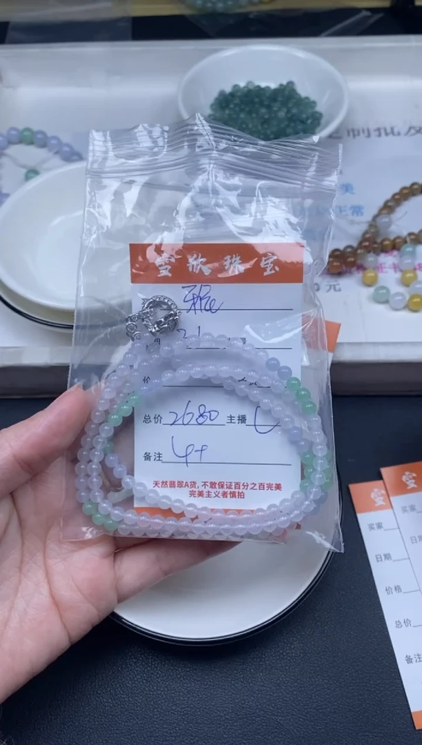 颈饰未镶嵌翡翠L****?雪欣散珠定制diy