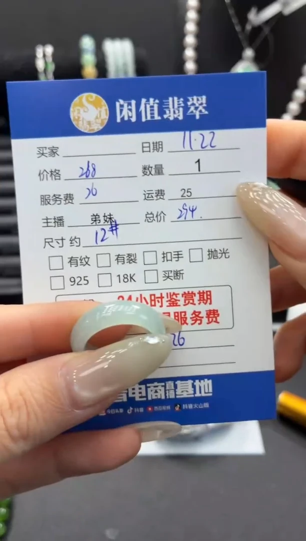 未镶嵌戒指翡翠翡翠戒指