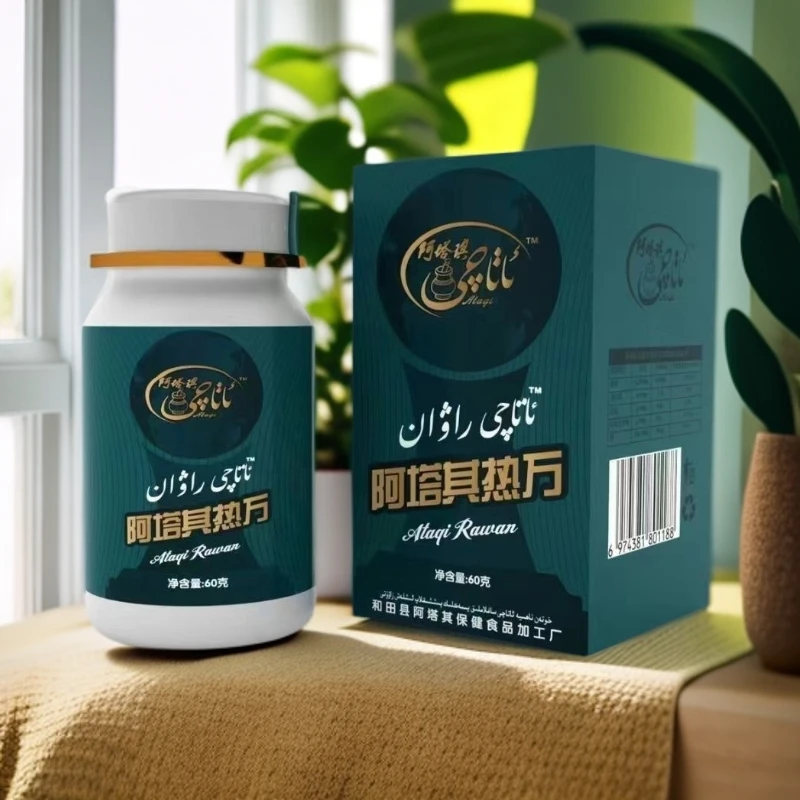 无品牌阿培其热力其压片糖果净含量：60g，ataqi (RAWAN) tabliti