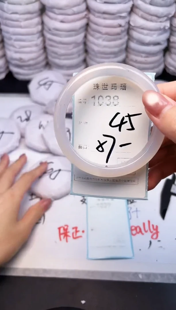 手镯玛瑙/玉髓未镶嵌1038