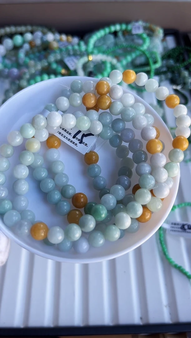 散珠翡翠翡翠手串5条  卡7+