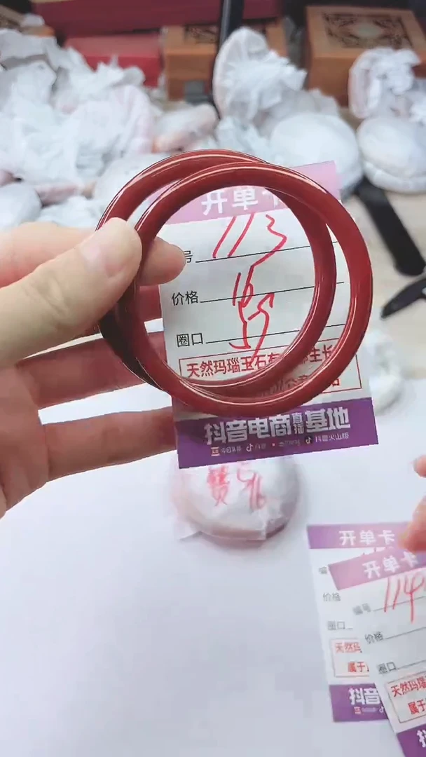 手镯玛瑙/玉髓未镶嵌113