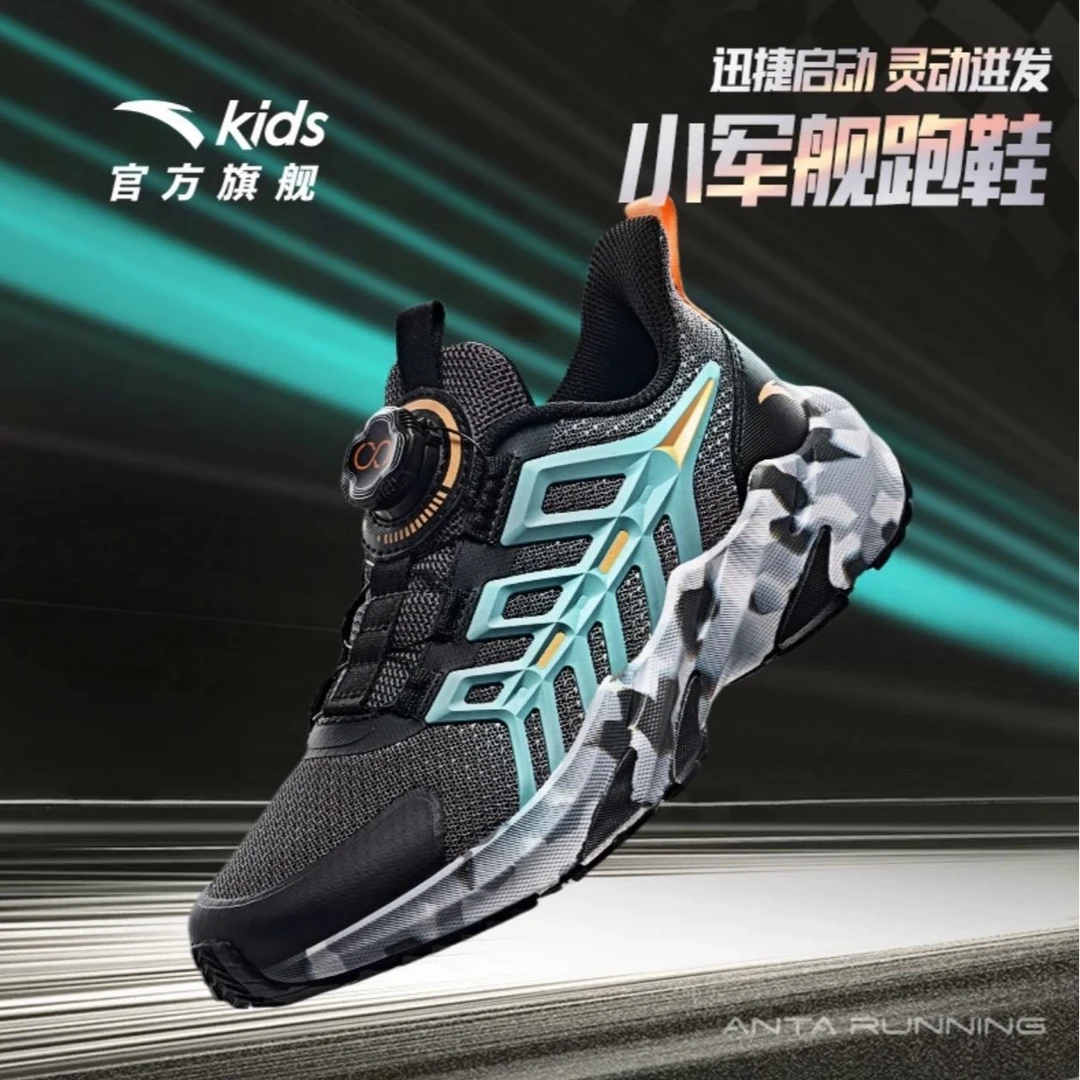 【小军舰】安踏中大童鞋8-16岁舒适透气户外出行运动凉鞋A312426912