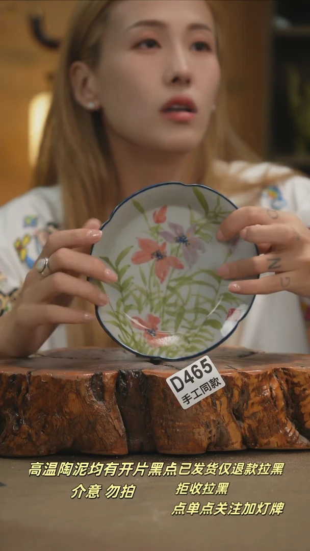 其他D465新十二器瓷器