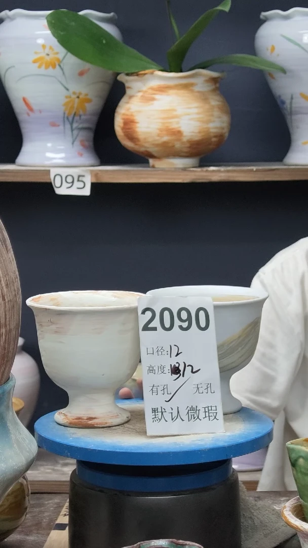 景德镇花盆默认微瑕2090