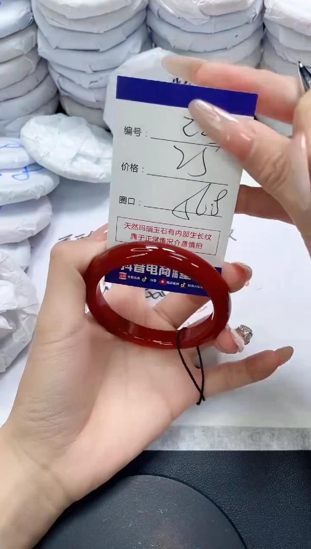 未镶嵌手镯玛瑙/玉髓223