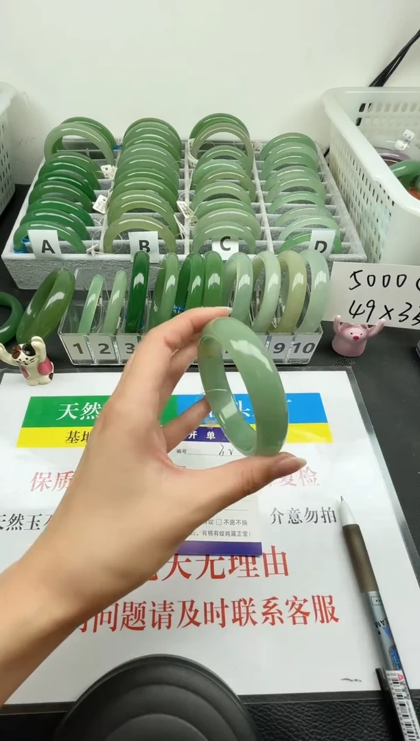 【闪购商品】石英质玉手镯未镶嵌032-57.7
