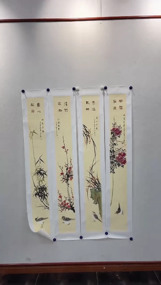 书法z李玉夕花鸟作品111