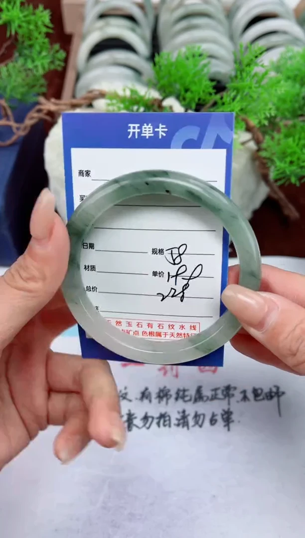 【闪购商品】石英质玉手镯未镶嵌228