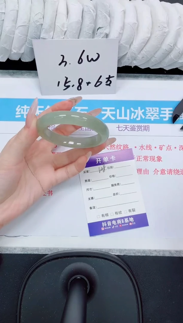 石英质玉手镯未镶嵌108