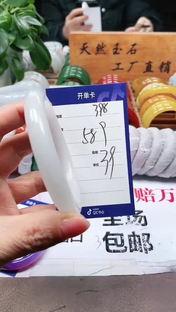 【闪购商品】玛瑙/玉髓手镯未镶嵌a398 5859多样性发货