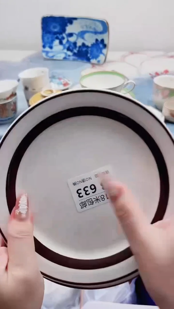 偏*B633***************