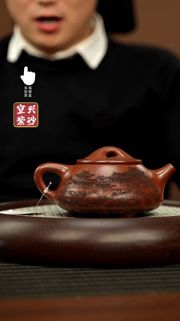 【闪购商品】紫砂壶h8279h8279h8279