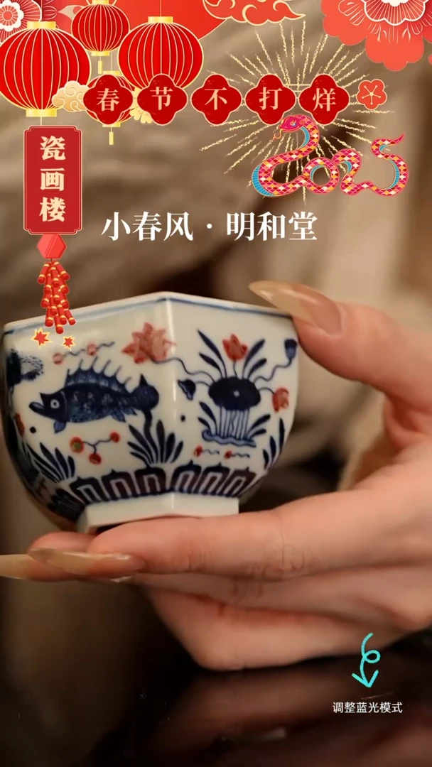 【闪购商品】瓷片瓷瓷瓷瓷瓷瓷瓷