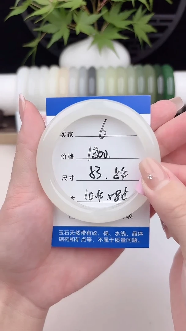 和田玉手镯未镶嵌6.白玉