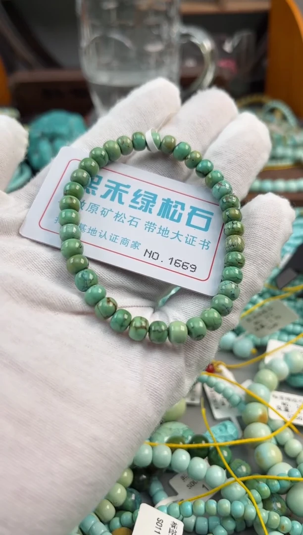 未镶嵌绿松石松石1669