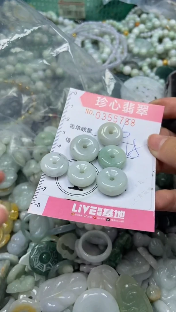 颈饰未镶嵌翡翠闪购0355788