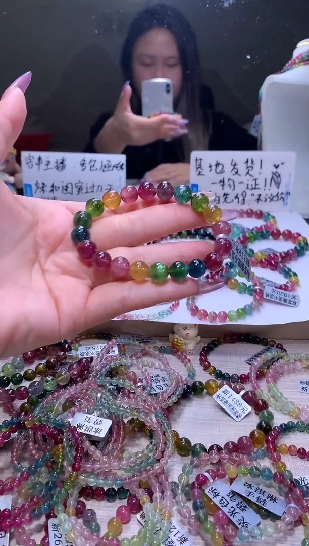 【闪购商品】碧玺手链未镶嵌A26【天然碧玺】