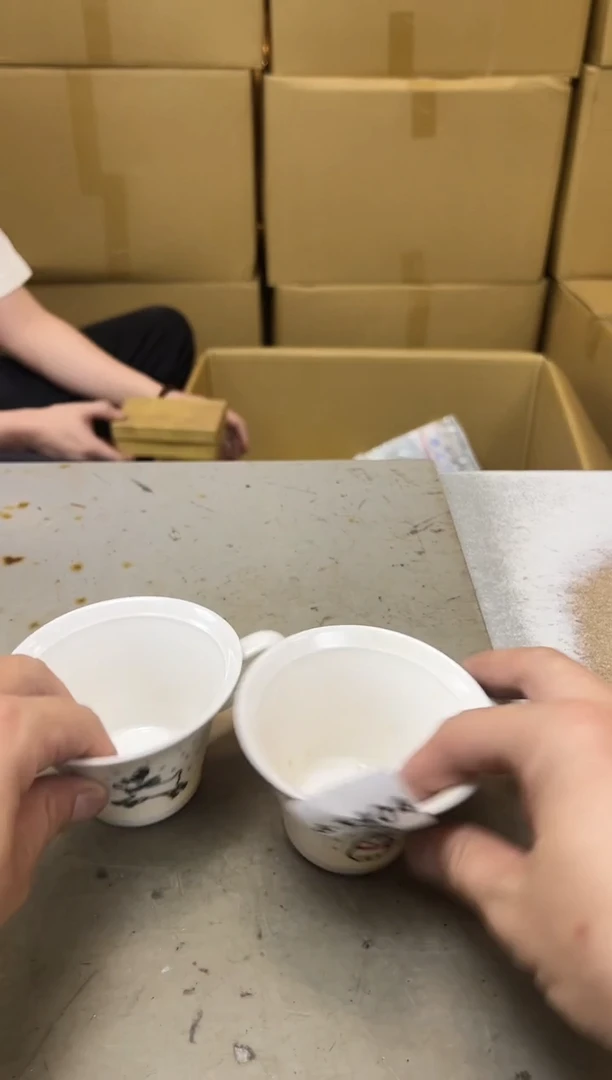 瓷片1404聚宝缘优品精选