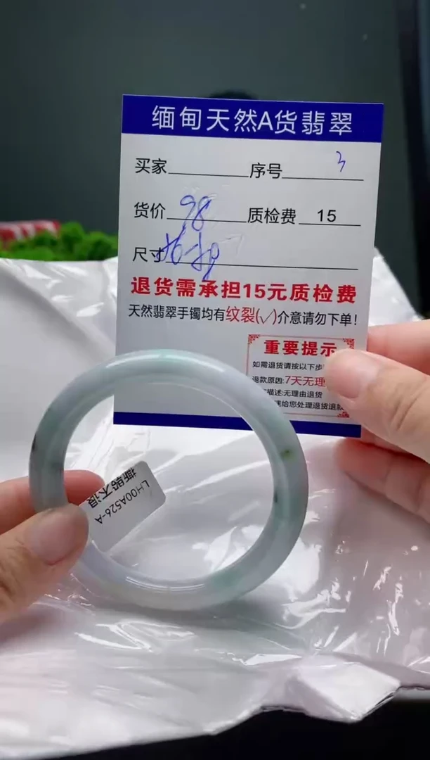 翡翠手镯未镶嵌3缅甸天然A货翡翠需包容瑕疵，介意慎拍