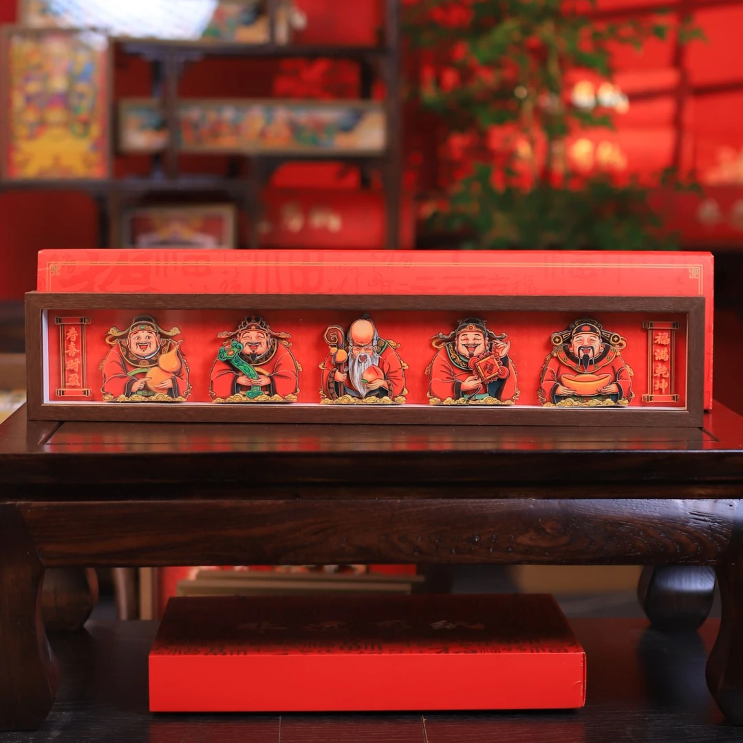 <五福>福禄寿喜财剪纸文创礼品3D立体画办公室客厅家具饰品