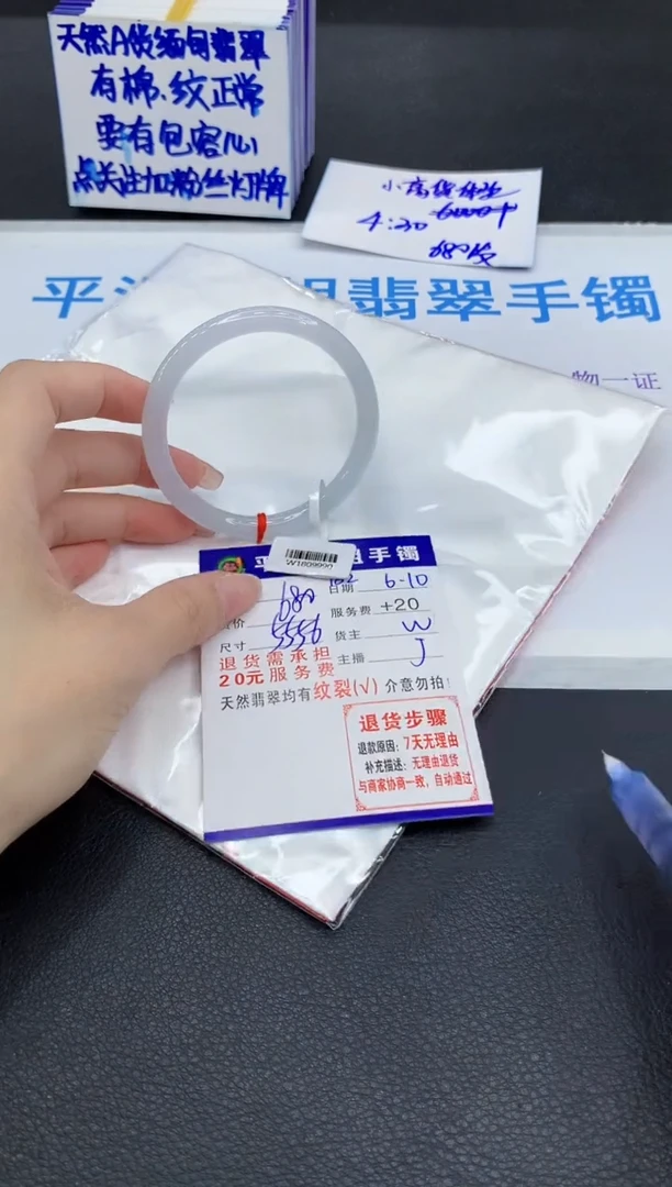 翡翠手镯未镶嵌11111111111