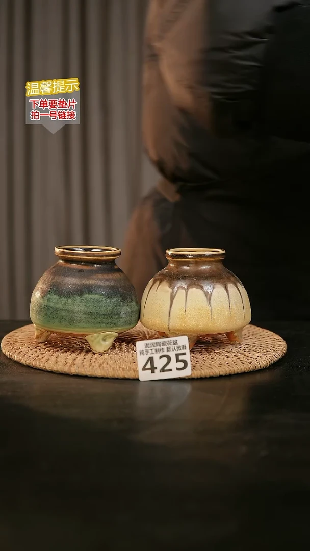 瓷片425内口径约5  外高约8