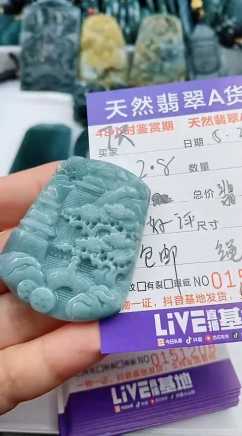 翡翠未镶嵌颈饰
