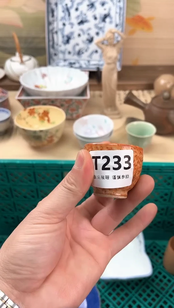 瓷片⭐*雨233